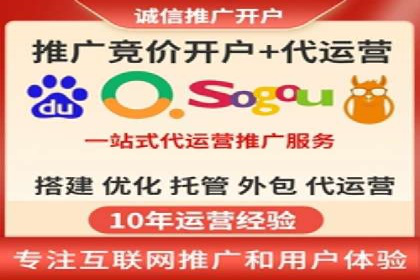 百度推广代运营案例：行业应用解析
