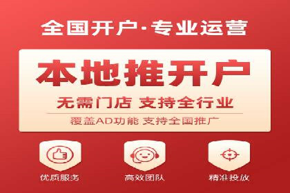 信息流广告投放策略创新案例